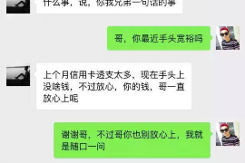 武义讨债公司成功追回消防工程公司欠款108万成功案例