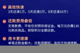 武义讨债公司成功追回拖欠八年欠款50万成功案例